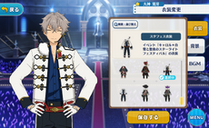 Koga Oogami Starfes Outfit