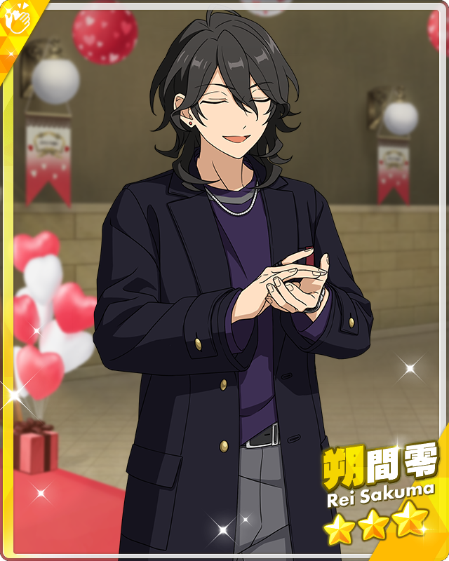 Instructive Love Letter) Rei Sakuma | The English Ensemble