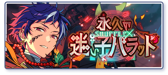 event story