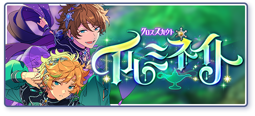 scout story
