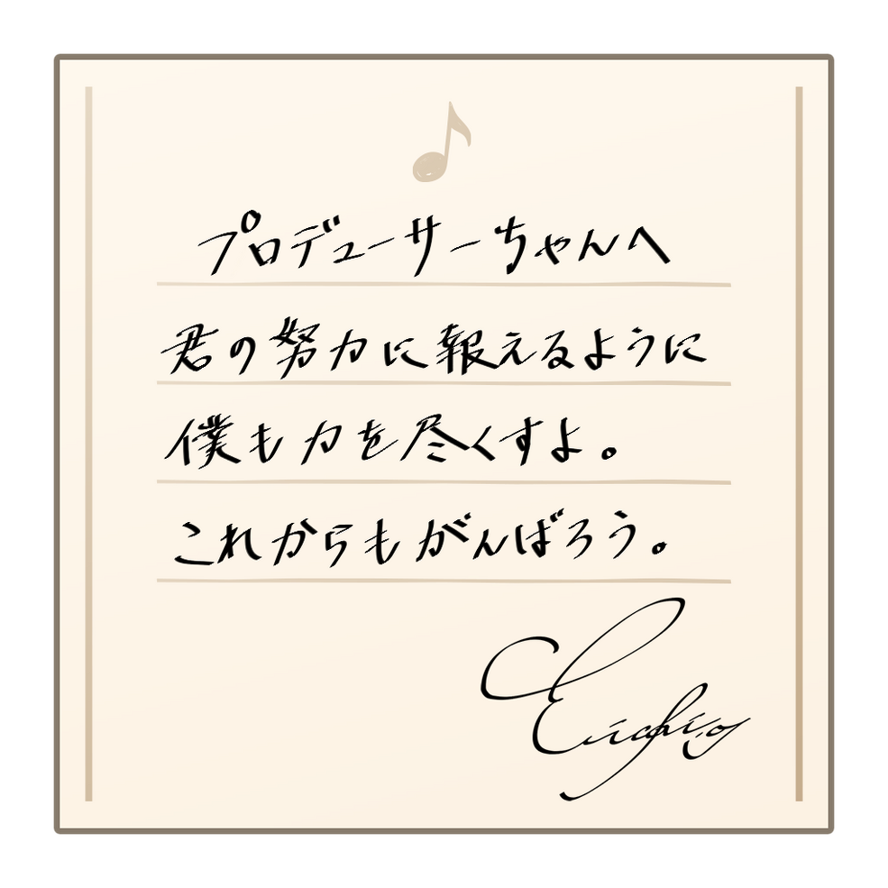 Transfer Student's Desk/Lines | The English Ensemble Stars Transfer Student's Desk/Lines | The English Ensemble Stars