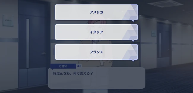 SUGOROKU Trip! The BGM is Number Eight Helter-Spider Second Part 3