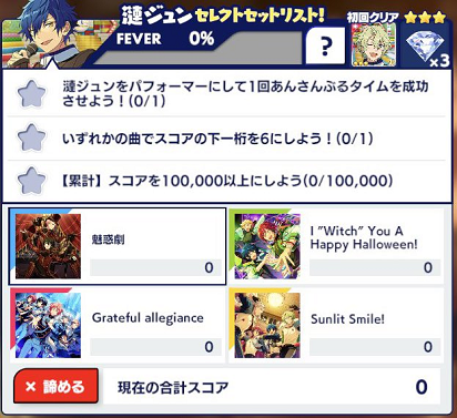 Tour event music exp4.png