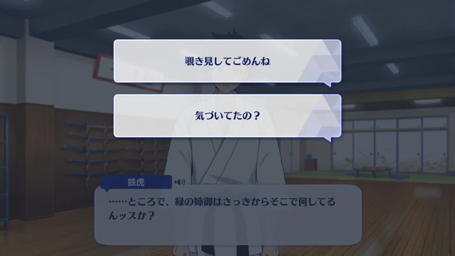 Transform! Comet Show That Connects the Stars SUPER NOVA REVOLU5TAR First Part 1