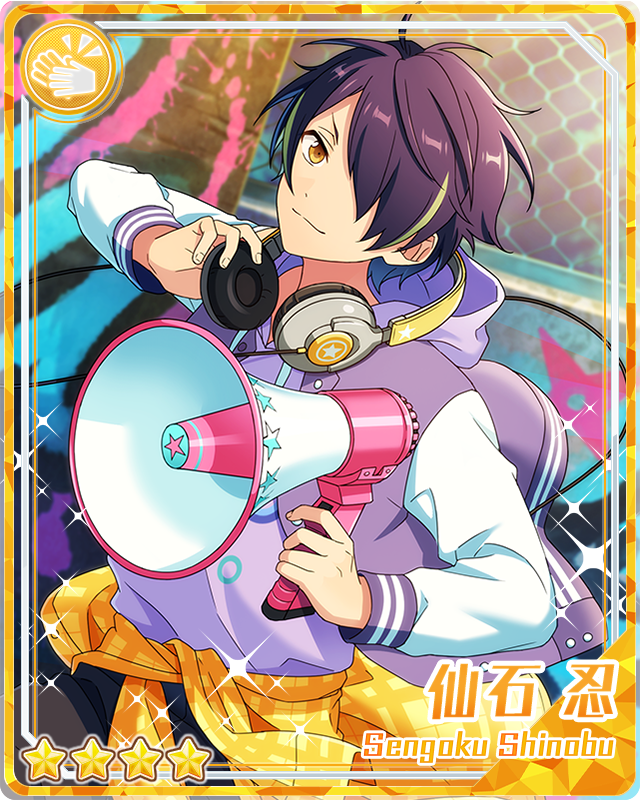 Youthful Broadcaster) Shinobu Sengoku | The English Ensemble