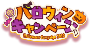 Outubro de 2020 - Halloween - ☆ Luloojinha ☆