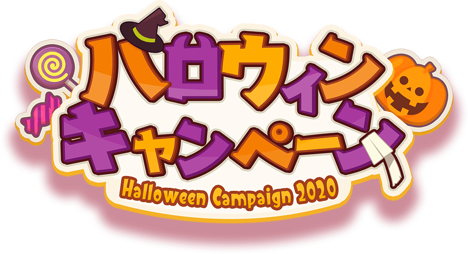 Halloween Campaign The English Ensemble Stars Wiki Fandom