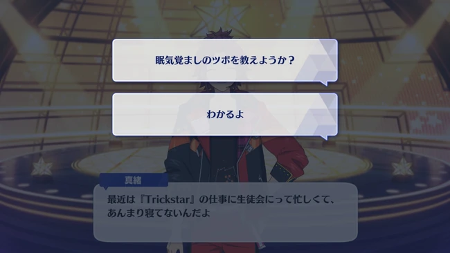 A New Star Cluster★Shining BIGBANG! BREAKTHROUGH! Second Part 2