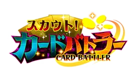 Card Battler Logo