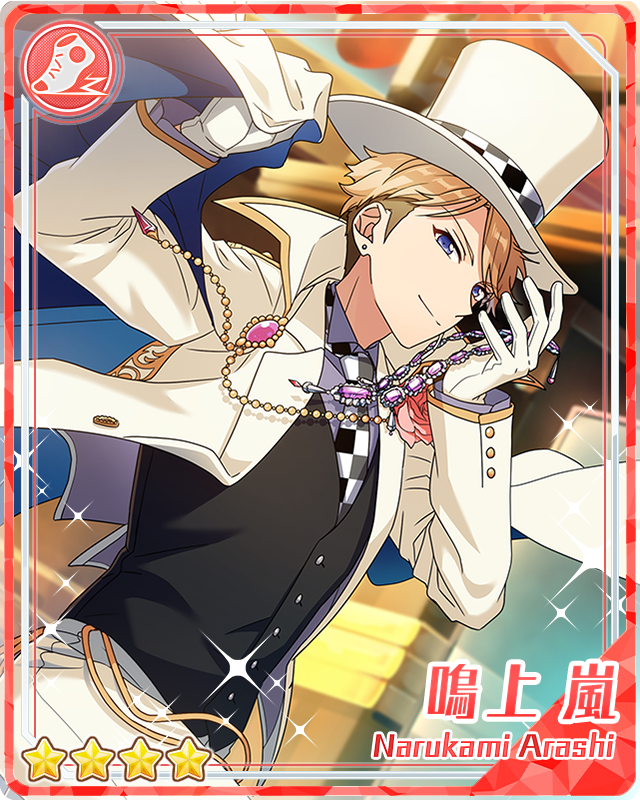 ❁⃘ 鳴上 嵐 ❁⃘ Narukami Arashi (鳴上 嵐) - JEWEL STONE (Ensemble Stars