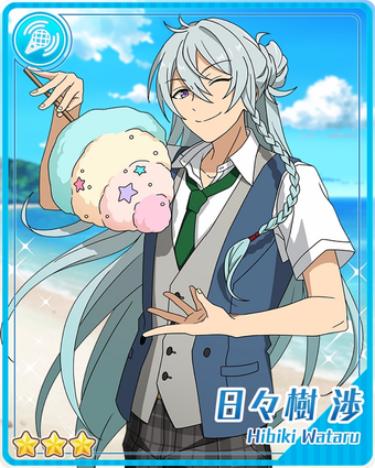 その他 wataru 340?cb=20190702140904