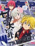 Animedia March 2015 issue (2/10/2015)