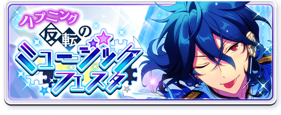 event story
