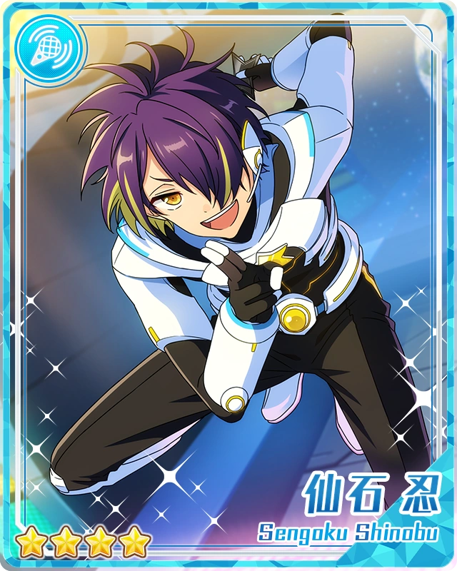 (Amusement Park Thrill) Shinobu Sengoku Bloomed