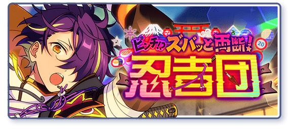 event story