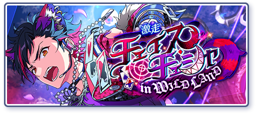 event story