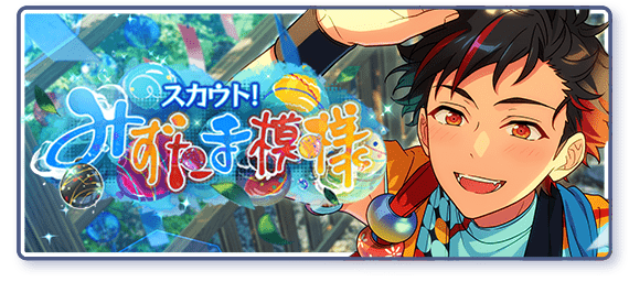 scout story