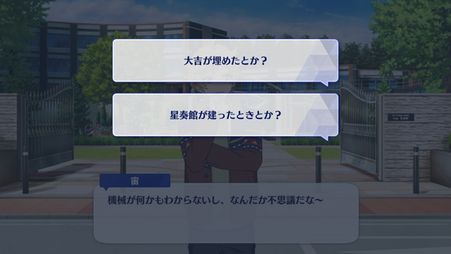 Projection The Magic Lantern That Reflects The Heart Omoi No Kakera First Part The English Ensemble Stars Wiki Fandom Projection The Magic Lantern That Reflects The Heart Omoi No Kakera First Part The English Ensemble Stars Wiki Fandom