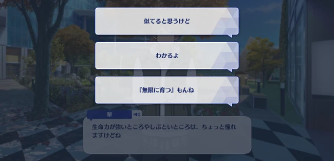 Riddle・Solution／Escape Mansion Heart Heat Beat First Part 2