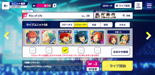 Tour event music exp5.png
