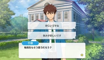 Tuesday Course/Chiaki Morisawa Normal Event | The English