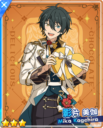MIKA KAGEHIRA HITSUKI トレーディングカード 340?cb=20240213062620