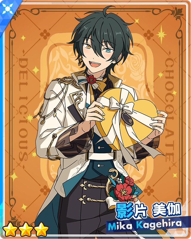 Collecting Wishes) Mika Kagehira | The English Ensemble