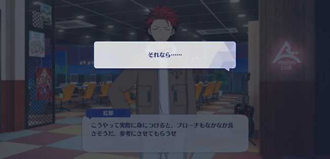 Kuro Kiryu Minitalk Birthday Night Second Part 2