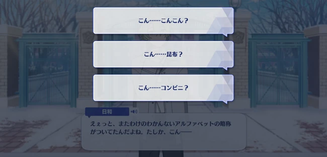 Reminiscence＊The Obbligato Played by Iridescence Sunlit Smile! Second Part 2