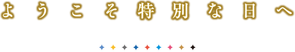 Ensemble Stars Festa Header.png