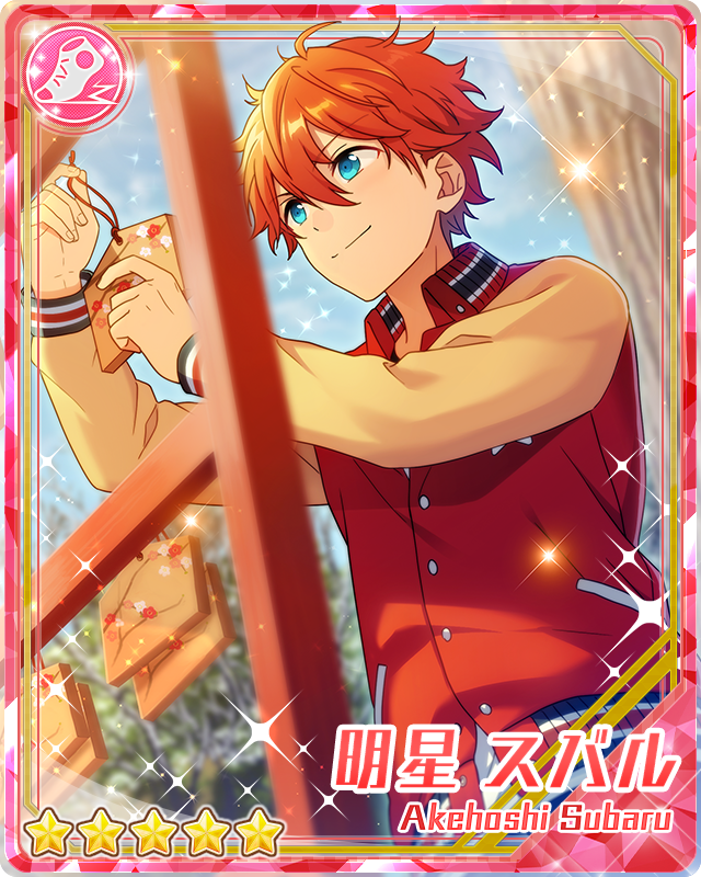 New Year of Hope) Subaru Akehoshi | The English Ensemble