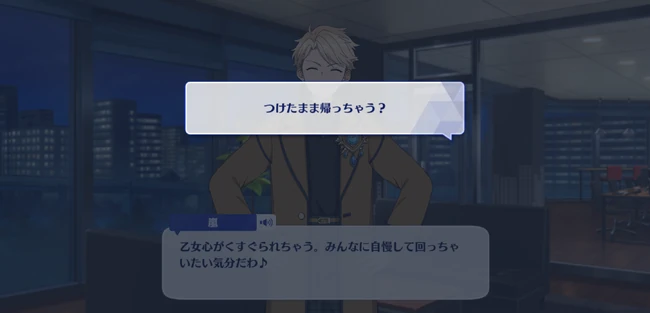 Arashi Narukami Minitalk Birthday Night Second Part 2