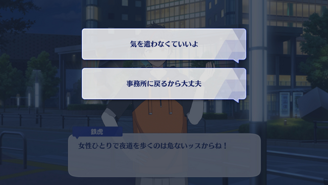 Intersecting Motor Show Unlimited Power First Part The English Ensemble Stars Wiki Fandom Intersecting Motor Show Unlimited Power First Part The English Ensemble Stars Wiki Fandom