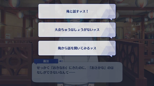 SS Arc／2nd Stage Submarine Yumenosaki Ryuseitai Uta First Part 2