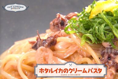 Cafe Cinnamon Niki's Kitchen Episode 16 | The English