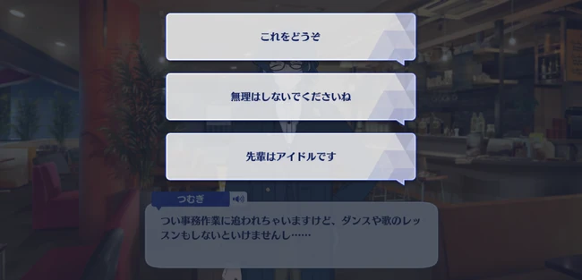 Chocolat△A Candy House Of Your Eyes Brilliant Smile Second Part 3