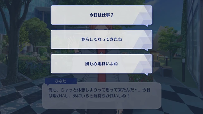 SHUFFLE × Easter to You☆ Mischievous Party Time!! Second Part 1