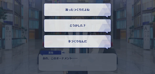 SHUFFLE × The Unknown Holy Night and Nighthead! FALLIN' LOVE=IT'S WONDERLAND First Part 3