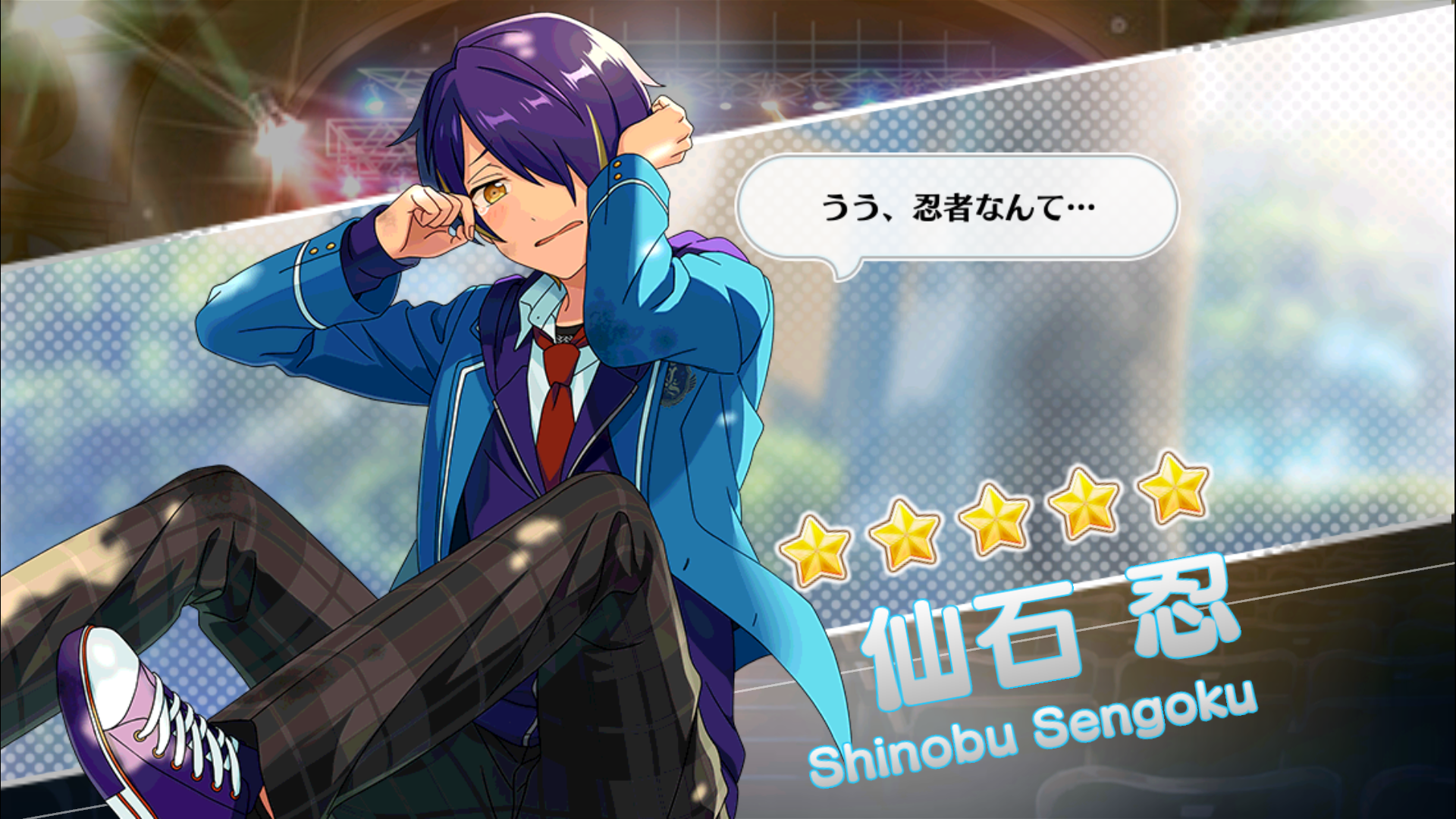 Itou Shinobuになります Ups and Downs) Shinobu Sengoku | The English Ensemble Stars