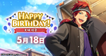 Rinne Amagi Birthday 2022 Twitter Banner