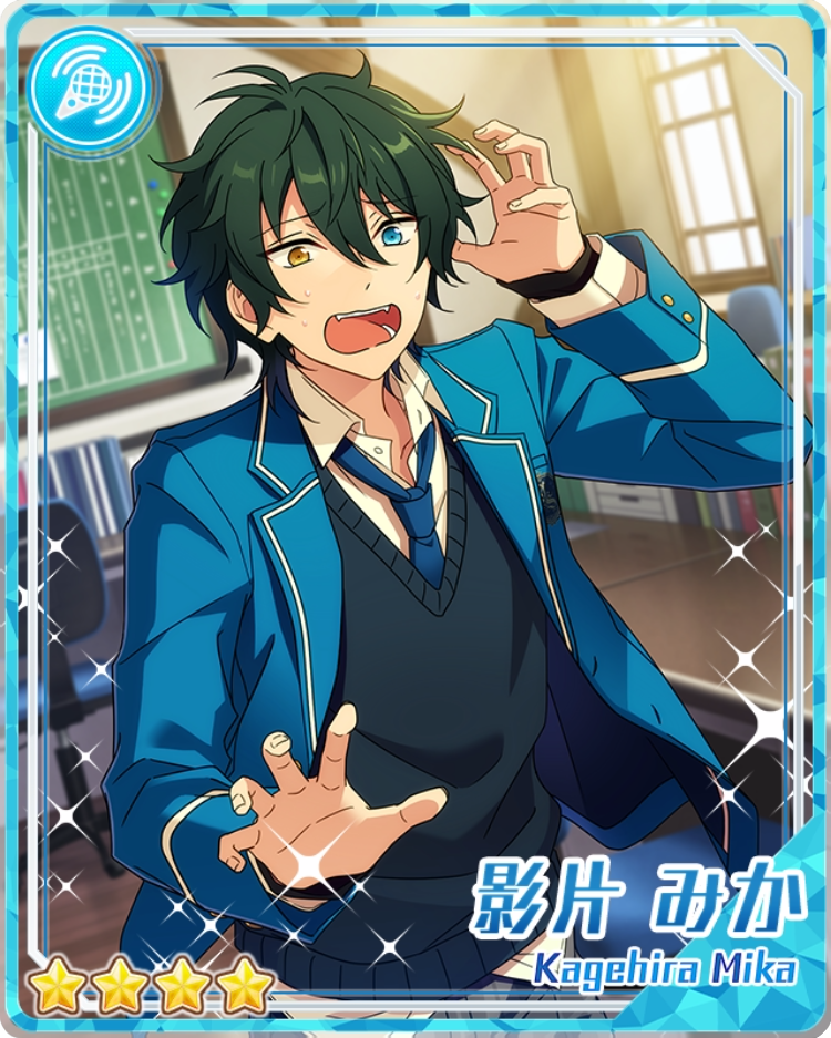 Effort and Gift) Mika Kagehira | The English Ensemble Stars Wiki