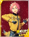 (Tenacity of Rock) Kohaku Oukawa M