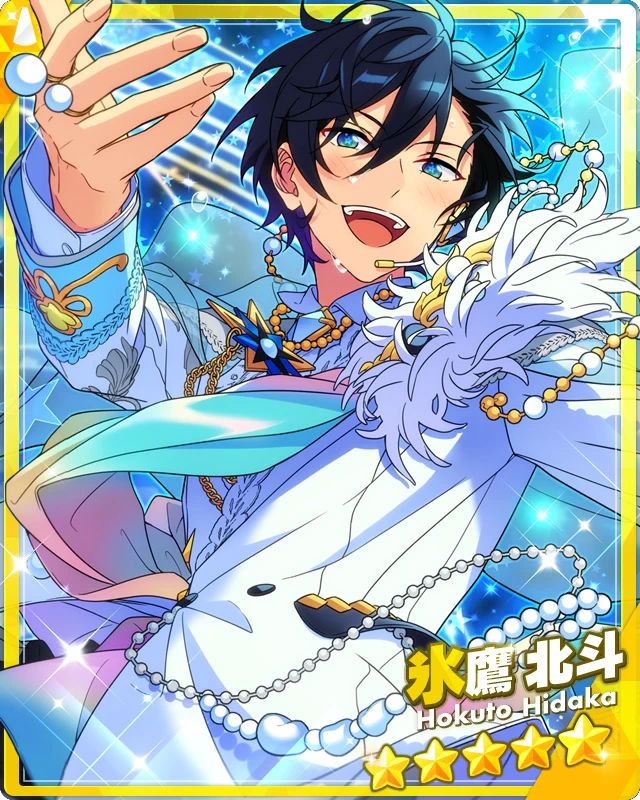 Bonds That Color the World) Hokuto Hidaka | The English Ensemble