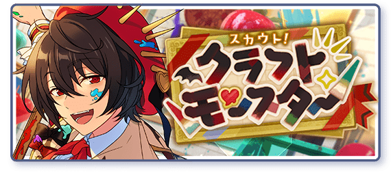 scout story