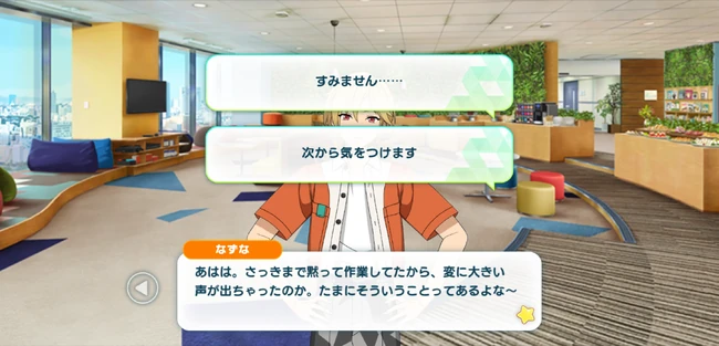 ThanX Festival! The RaRaRa＊Station I Want to Deliver To You JUMPIN' LUCK BEAT First Part 1