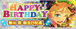 Sora Harukawa Birthday 2017 Banner