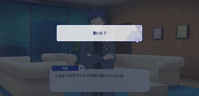 Yuzuru Fushimi Minitalk Birthday Night Second Part 2