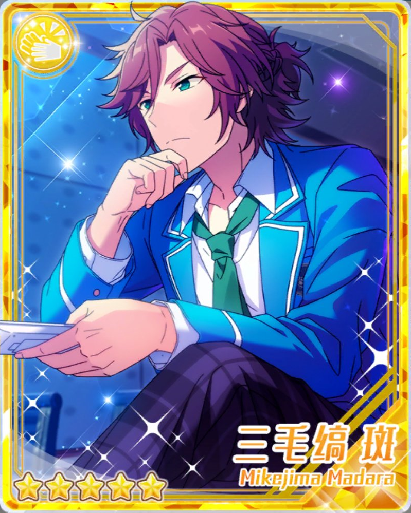 Happiness and Harmony) Madara Mikejima | The English