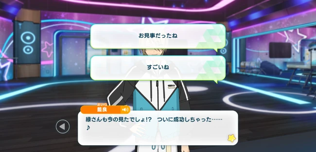 Mega Stream Arc／STREAM3 Inferno Influence SunnyTrip Summer Second Part 1