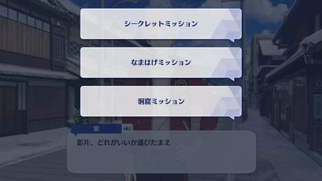 SS Arc／4th Stage SHINSEKAI -STRANGE NEW WORLD- Koyoi Tsuki no Yakata ni te Second Part 2